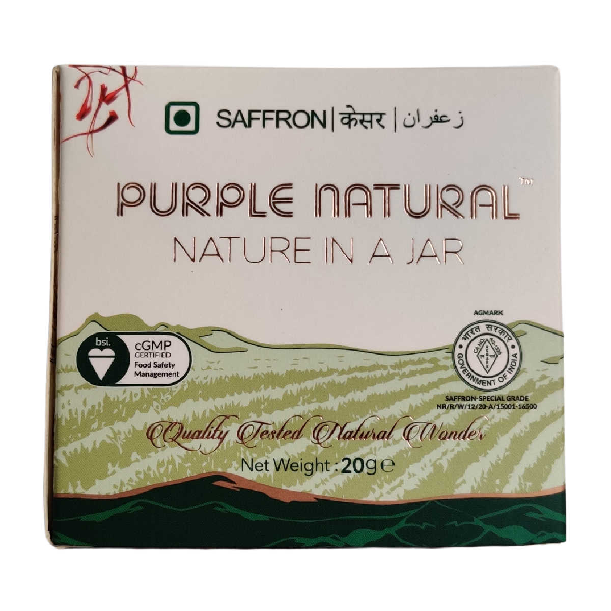 Saffron | Kesar Dry Powder – For making Sweets, Confectionery, Flavors & Pooja Rituals